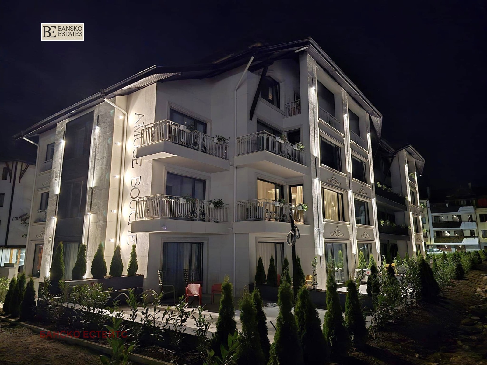 Продава 2-СТАЕН, гр. Банско, област Благоевград, снимка 14 - Апартаменти - 55900566