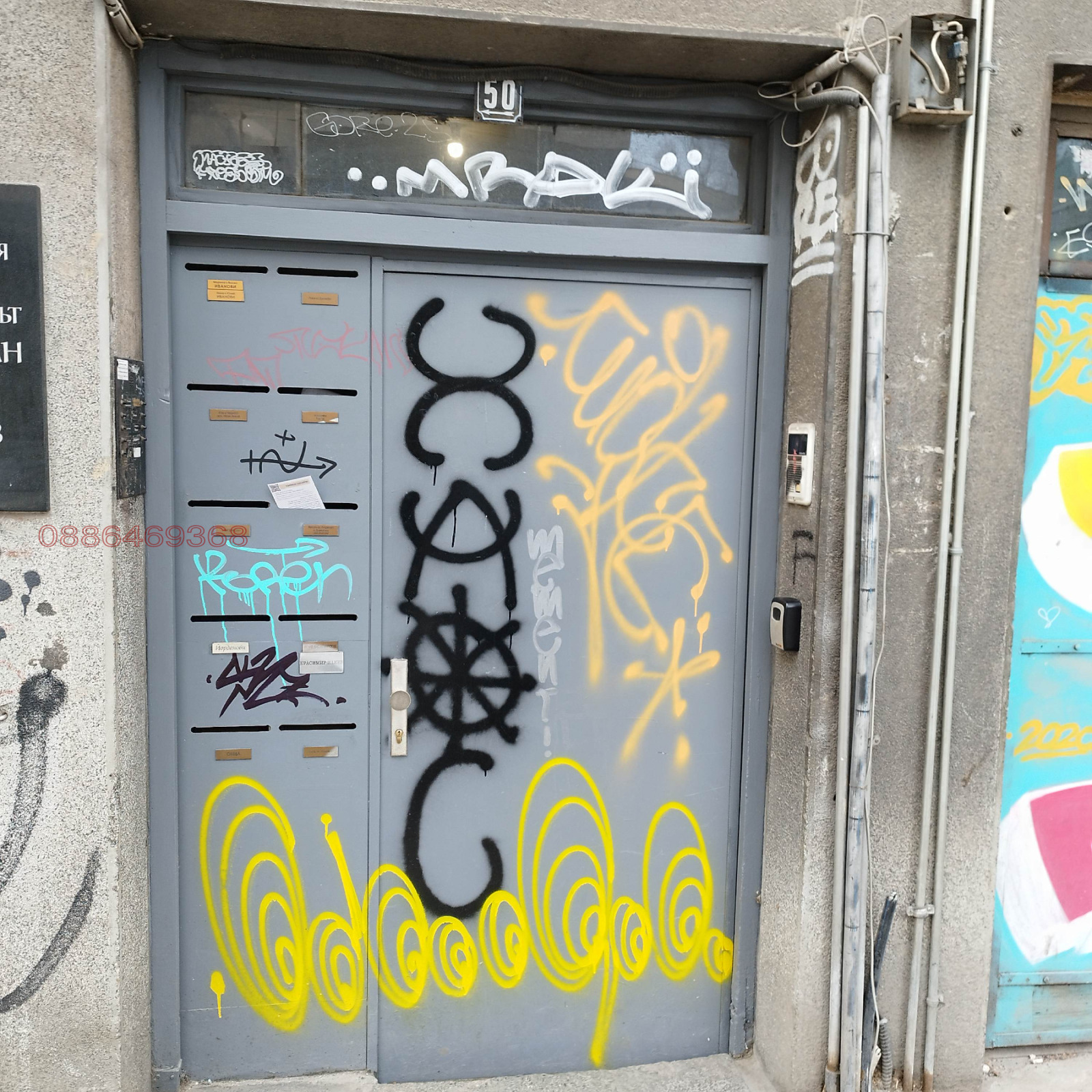 Продава 3-СТАЕН, гр. София, Център