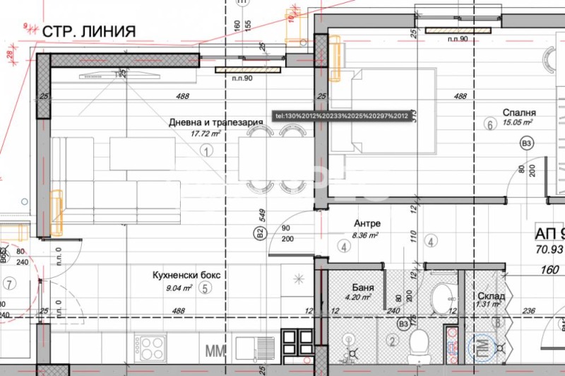 Продава 2-СТАЕН, гр. София, Гео Милев, снимка 2 - Апартаменти - 52797837