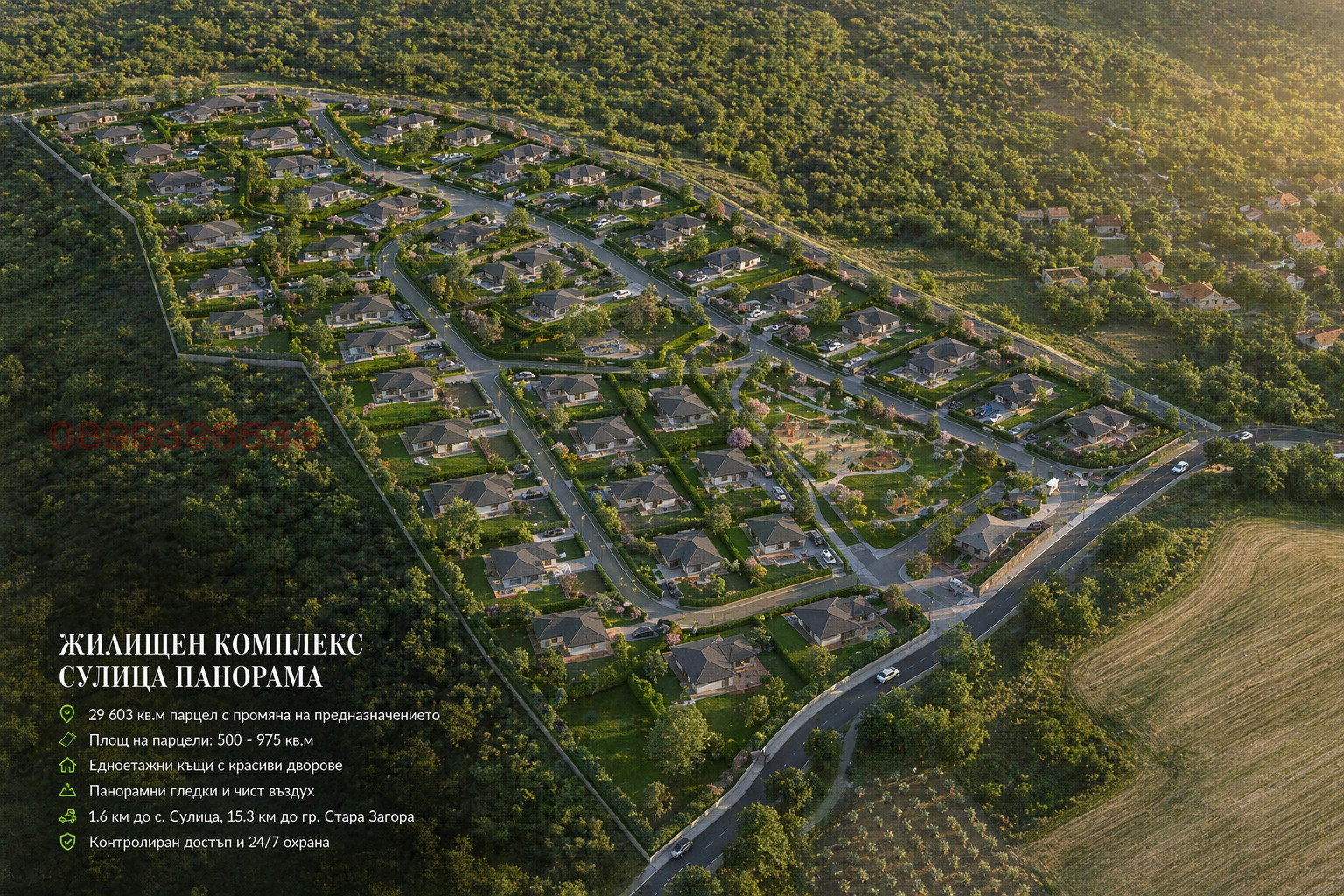 Продава ПАРЦЕЛ, с. Сулица, област Стара Загора, снимка 2 - Парцели - 55704323