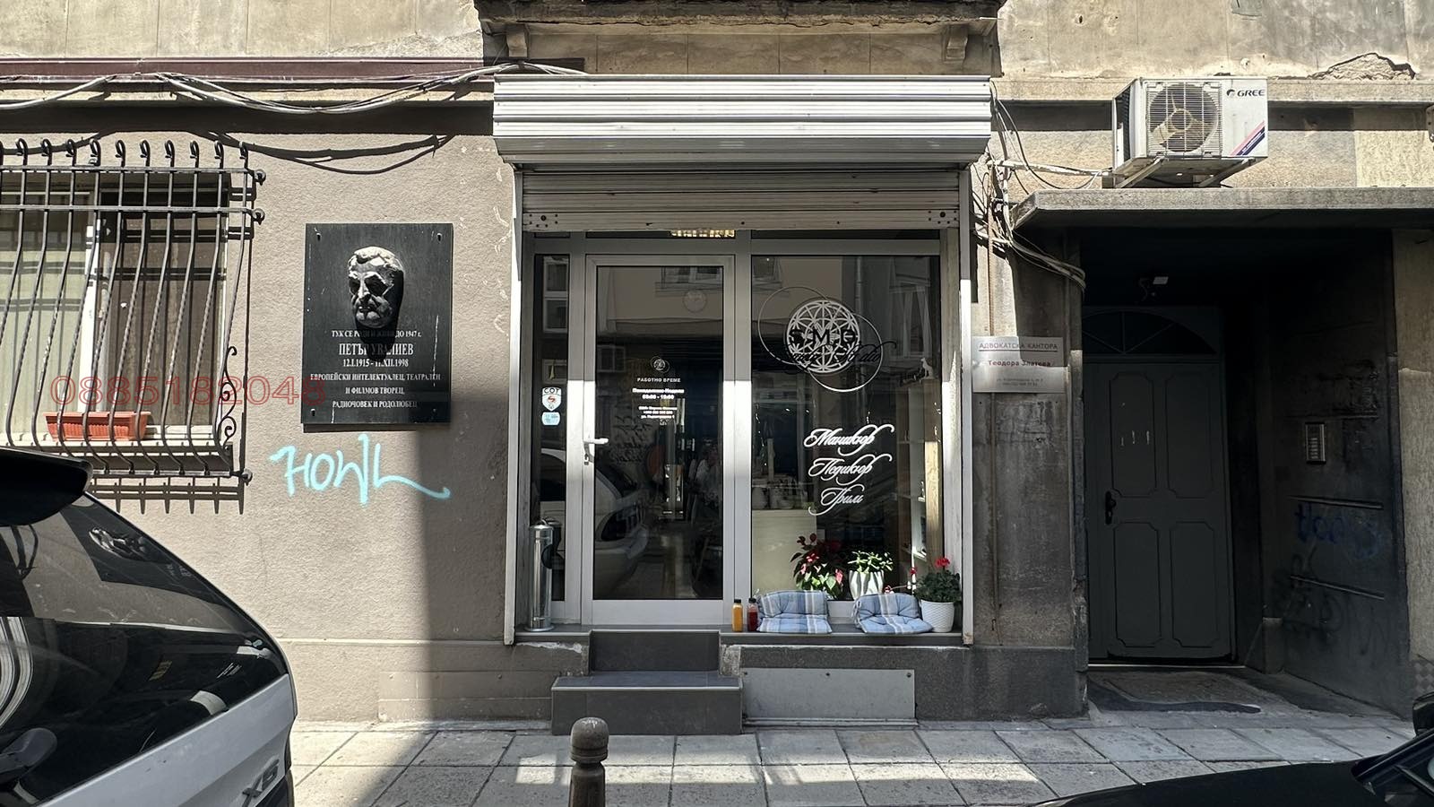 ������� ������� | Imot.bg � ����������� 1