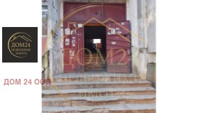 ������� 1-����� | Imot.bg � ����� ������ 4