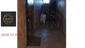 ������� 1-����� | Imot.bg � ����� ������ 5