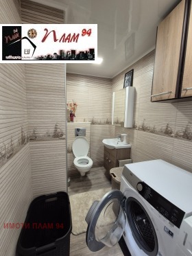 ������� ���������� | Imot.bg � ����� ������ 5