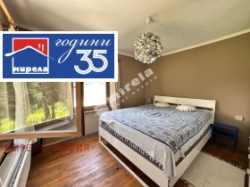 ������� ���� | Imot.bg � ����� ������ 5