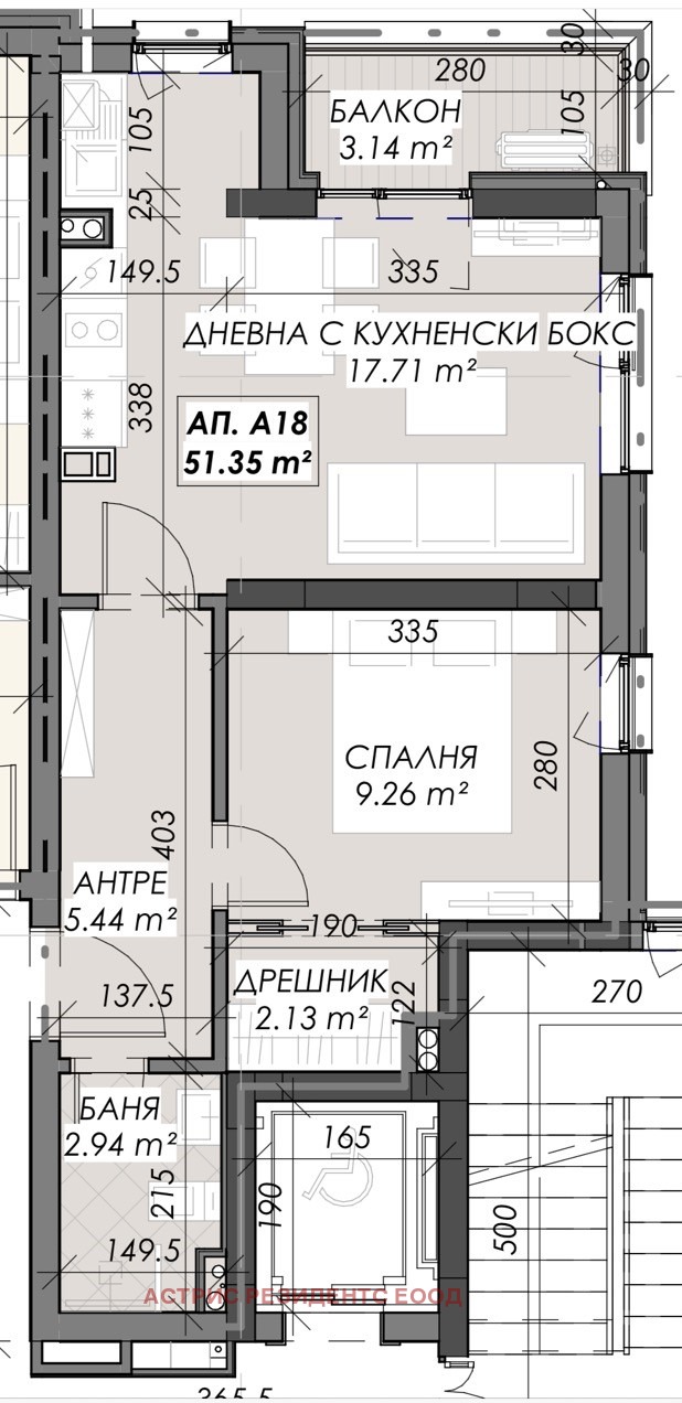À venda  1 quarto Sofia , Krastova vada , 60 m² | 52596901 - imagem [5]