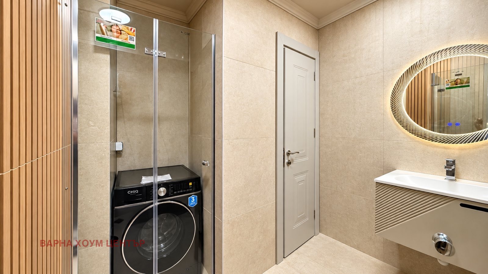 Продава 2-СТАЕН, гр. Варна, м-т Ален мак, снимка 11 - Апартаменти - 56258908