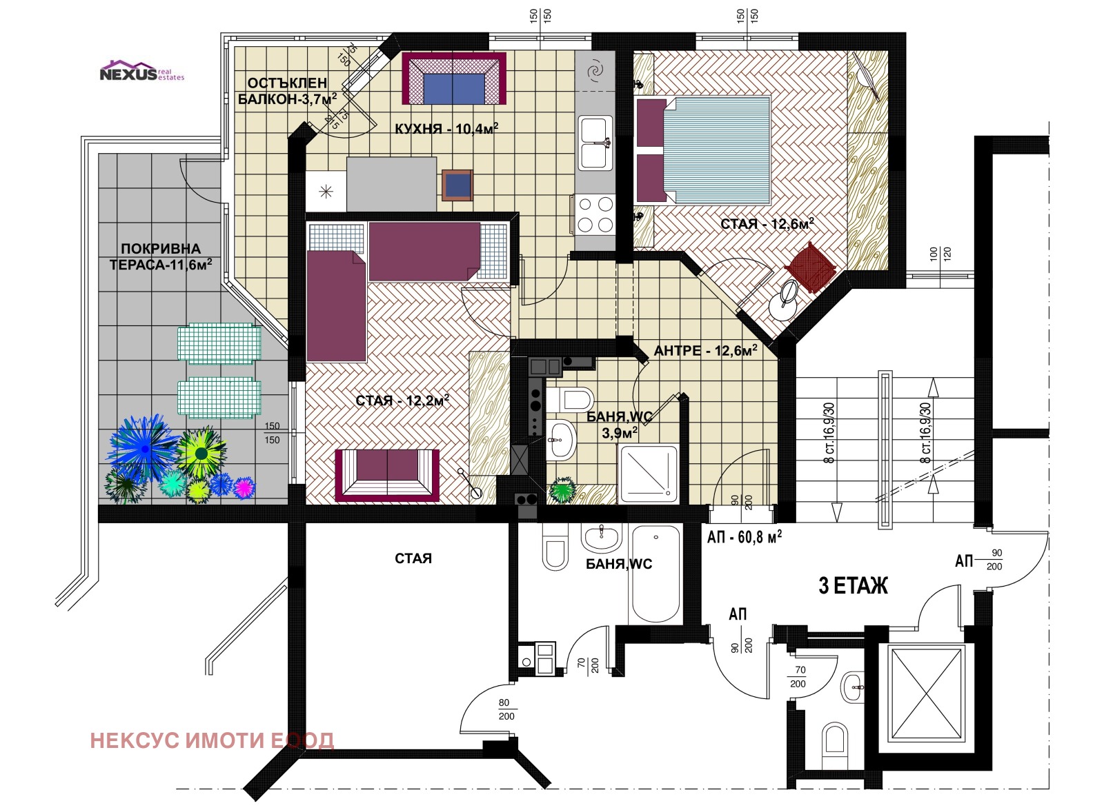 Продава 3-СТАЕН, гр. София, Слатина, снимка 17 - Апартаменти - 53615379