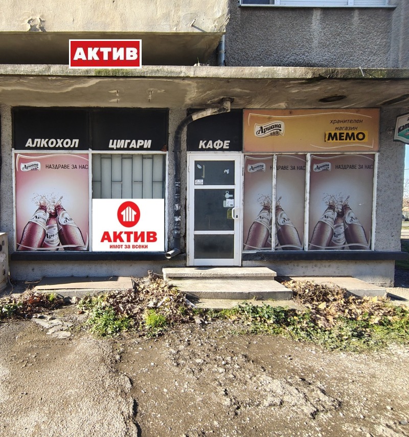 Продава МАГАЗИН в град Търговище, Център - 72 кв.м / 113 000 € » 221 008.79 лв., АКТИВ ИМОТИ