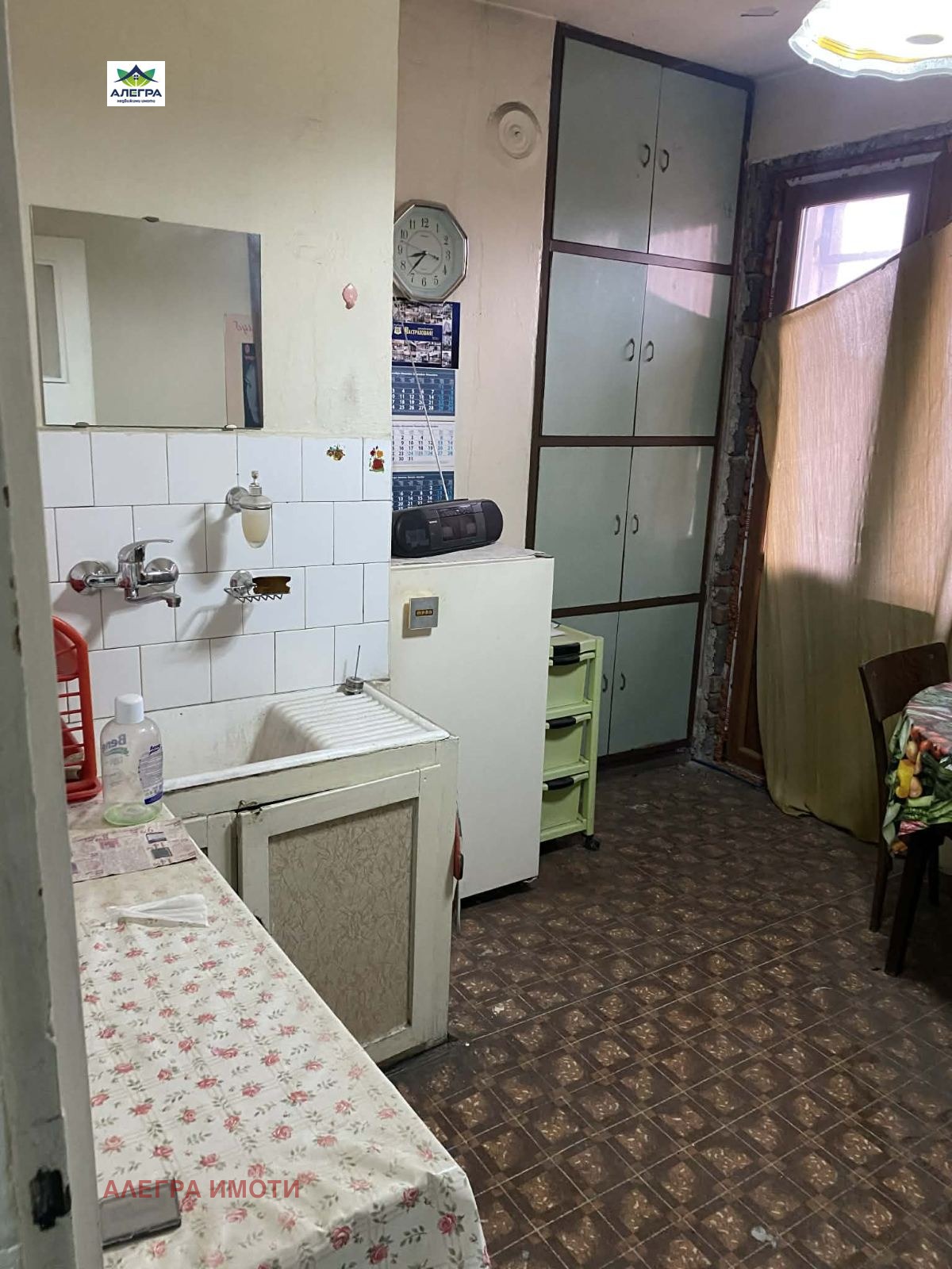 ������� 1-����� | Imot.bg � ����������� 2