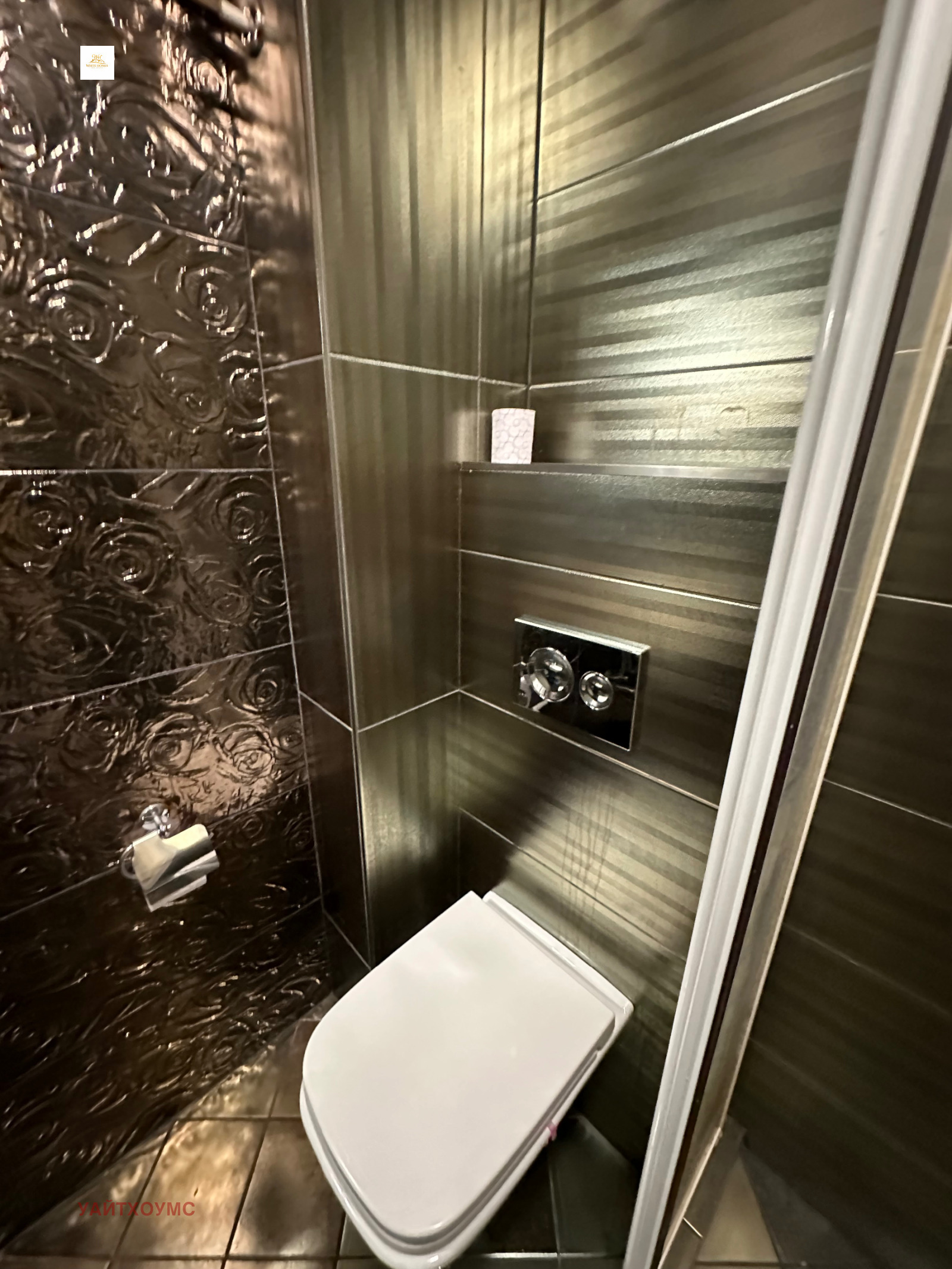 ������� 1-����� | Imot.bg � ����������� 7