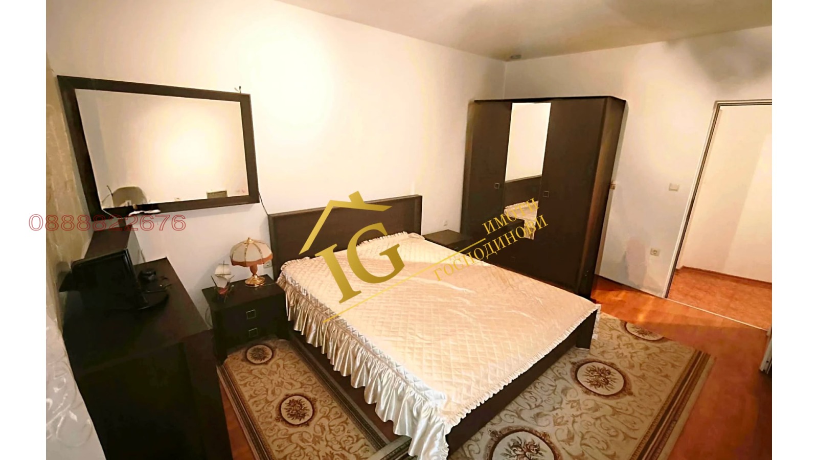 ������� 3-����� | Imot.bg � ����������� 5