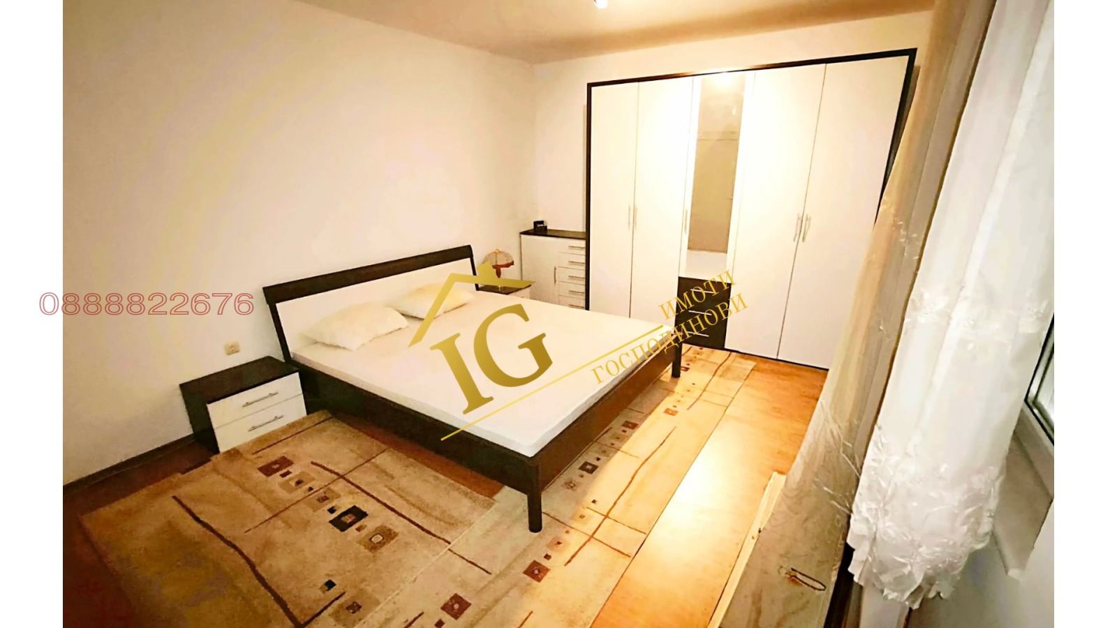 ������� 3-����� | Imot.bg � ����������� 6