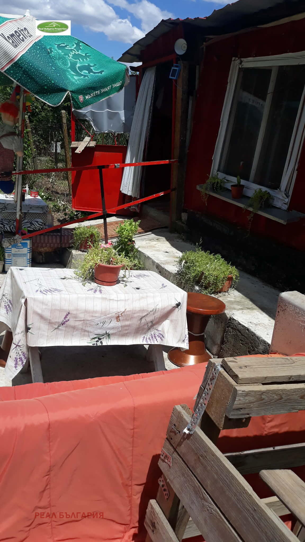 ������� ���� | Imot.bg � ����������� 2