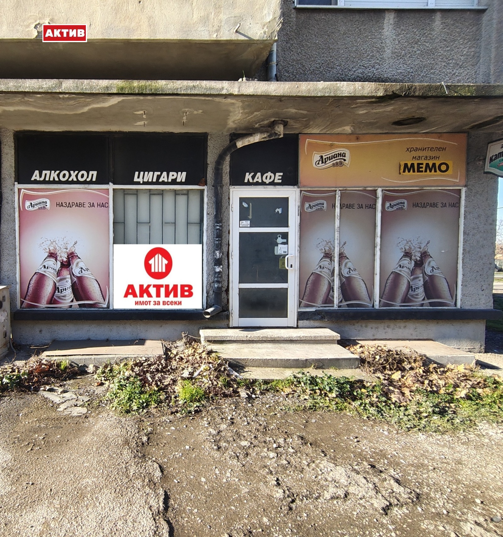 ������� ������� | Imot.bg � ����������� 1