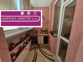  2- | Imot.bg    10