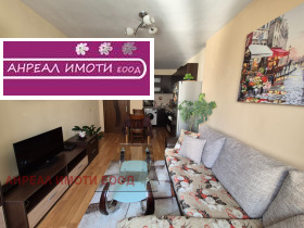 1 chambre Banichora, Sofia