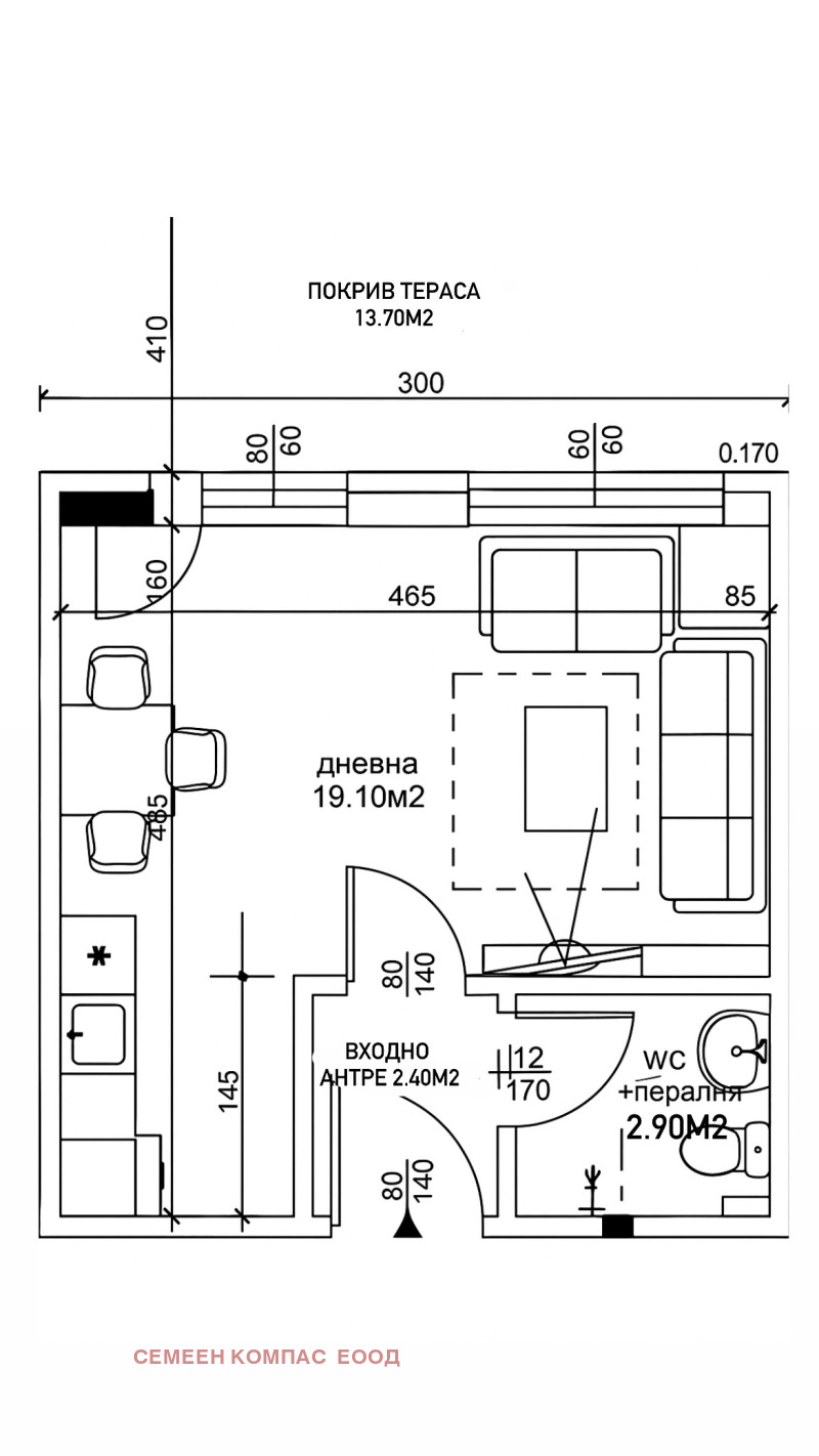 Продава 1-СТАЕН, град Пловдив, Южен • 62000 € / 121261.46 лв. • 98446440 1