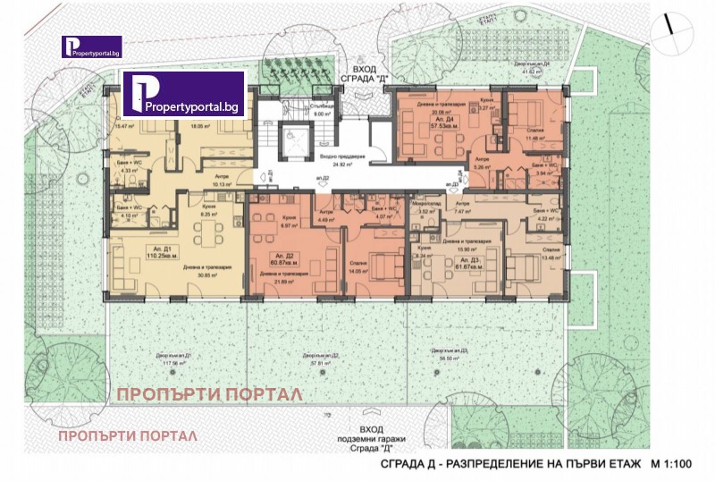 Продава  2-стаен град София , Симеоново , 75 кв.м | 50149176 - изображение [3]