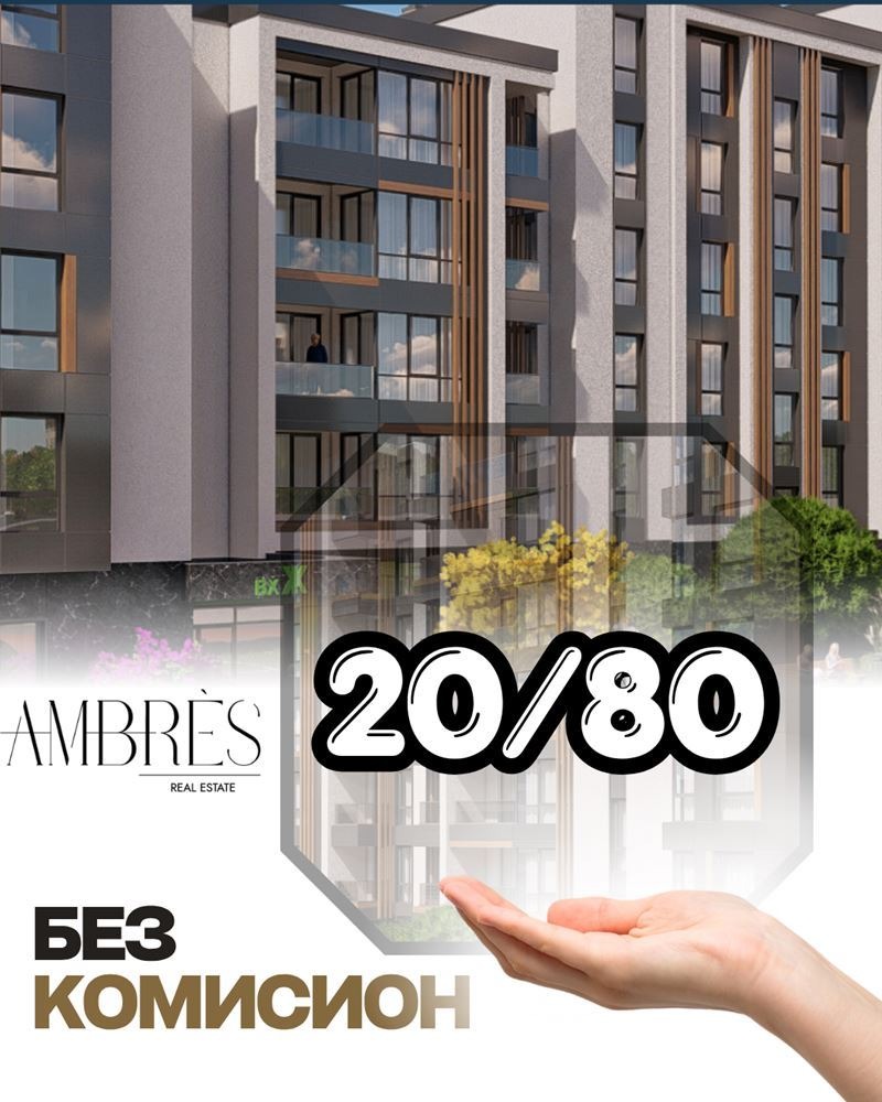 Продава 2-СТАЕН, гр. Пловдив, Каменица 2