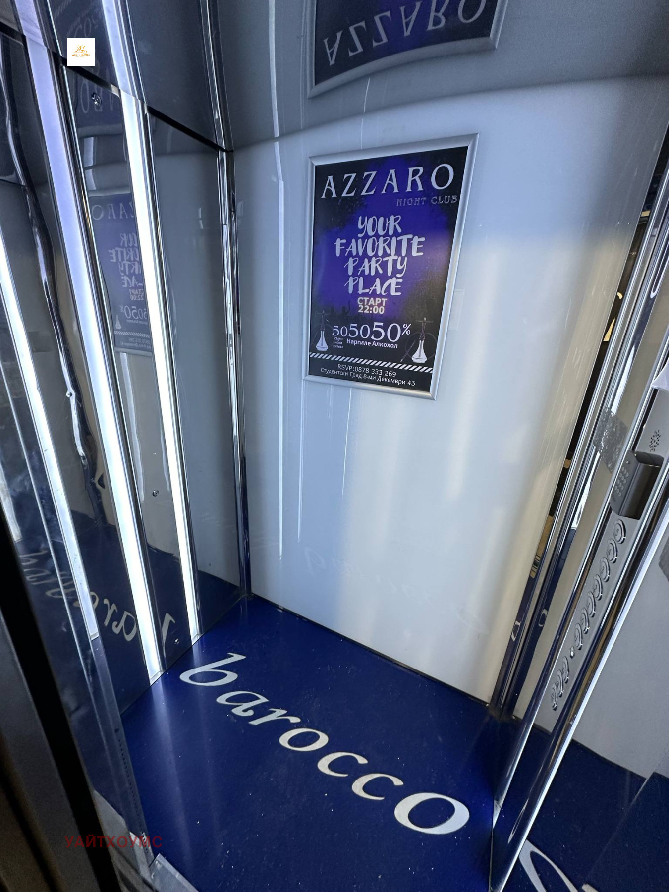 Продава 1-СТАЕН, гр. София, Студентски град, снимка 3 - Апартаменти - 54349759