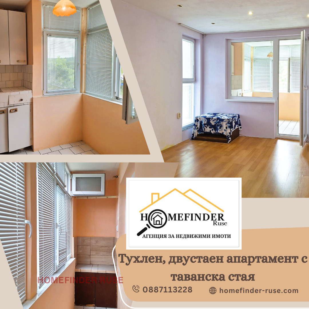 ������� 2-����� | Imot.bg � ����������� 1