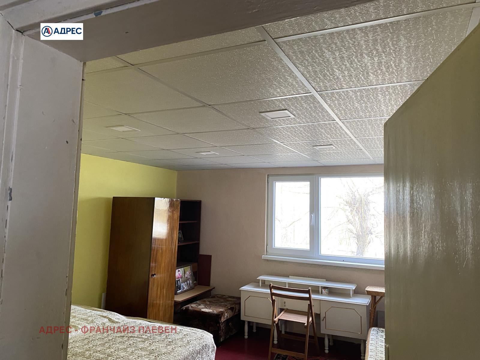 Продава КЪЩА | Imot.bg — изображение 5