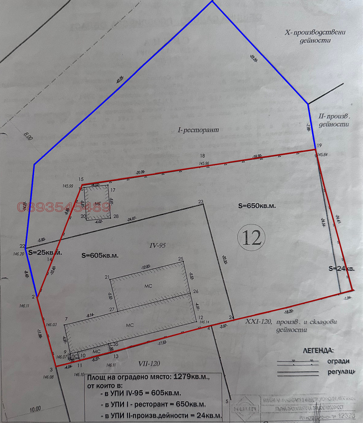 ������� ���� | Imot.bg � ����������� 1