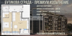 1 bedroom Ostromila, Plovdiv 1