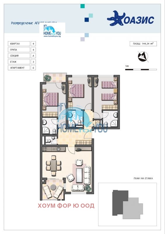 Продава 4-СТАЕН, с. Лозенец, област Бургас, снимка 17 - Апартаменти - 55119083