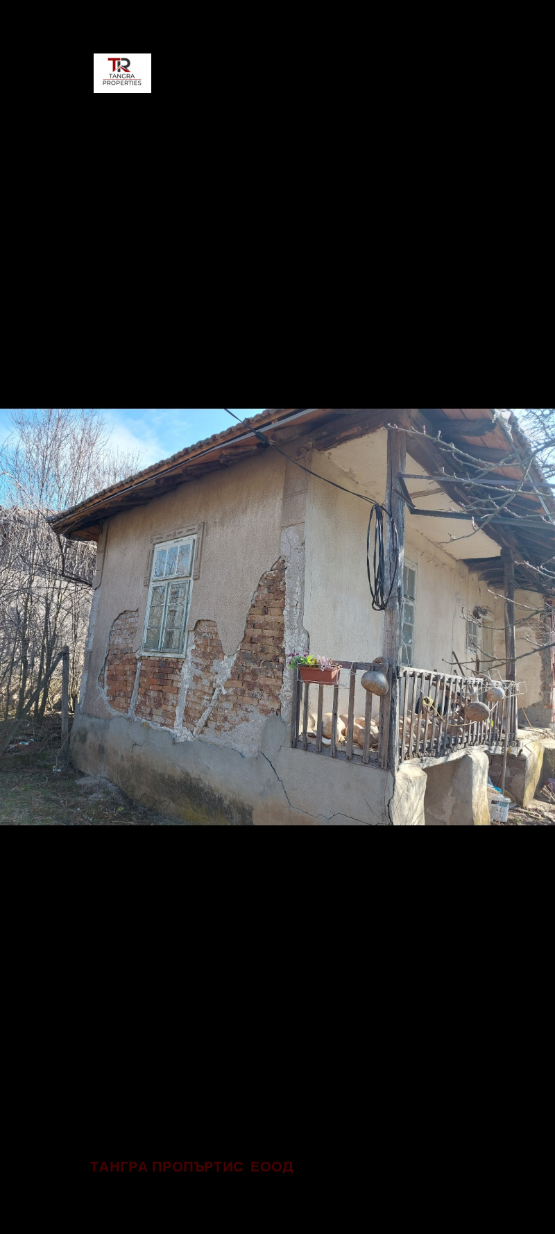 Продава  Къща област Перник , с. Беланица , 60 кв.м | 80912917 - изображение [3]