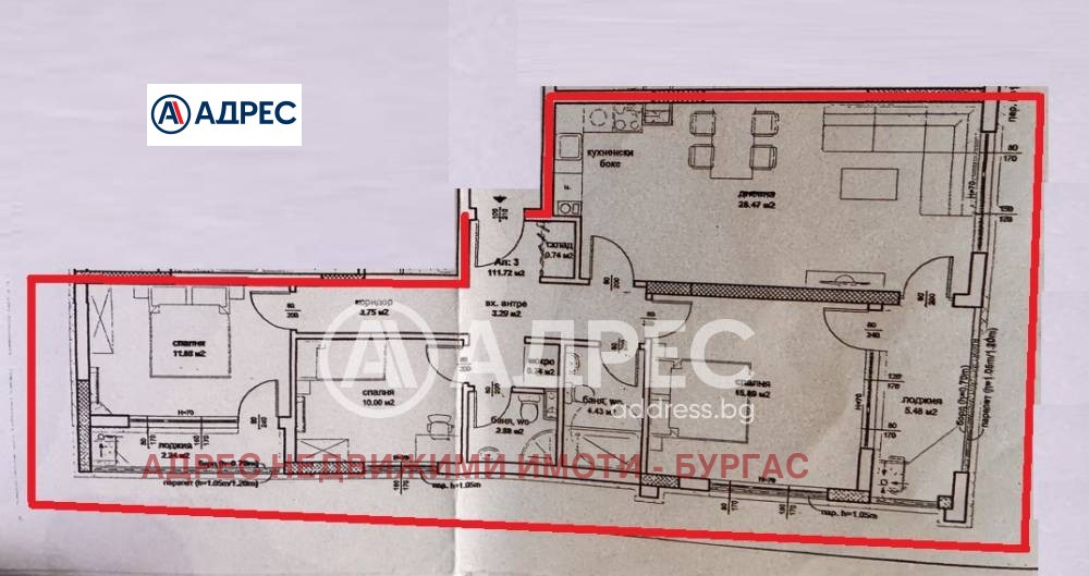Продава МНОГОСТАЕН, гр. Бургас, област Бургас, снимка 4 - Апартаменти - 53796862