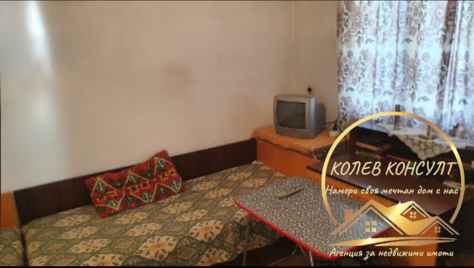 Продава КЪЩА, с. Дълбоки, област Стара Загора, снимка 3 - Къщи - 54841604