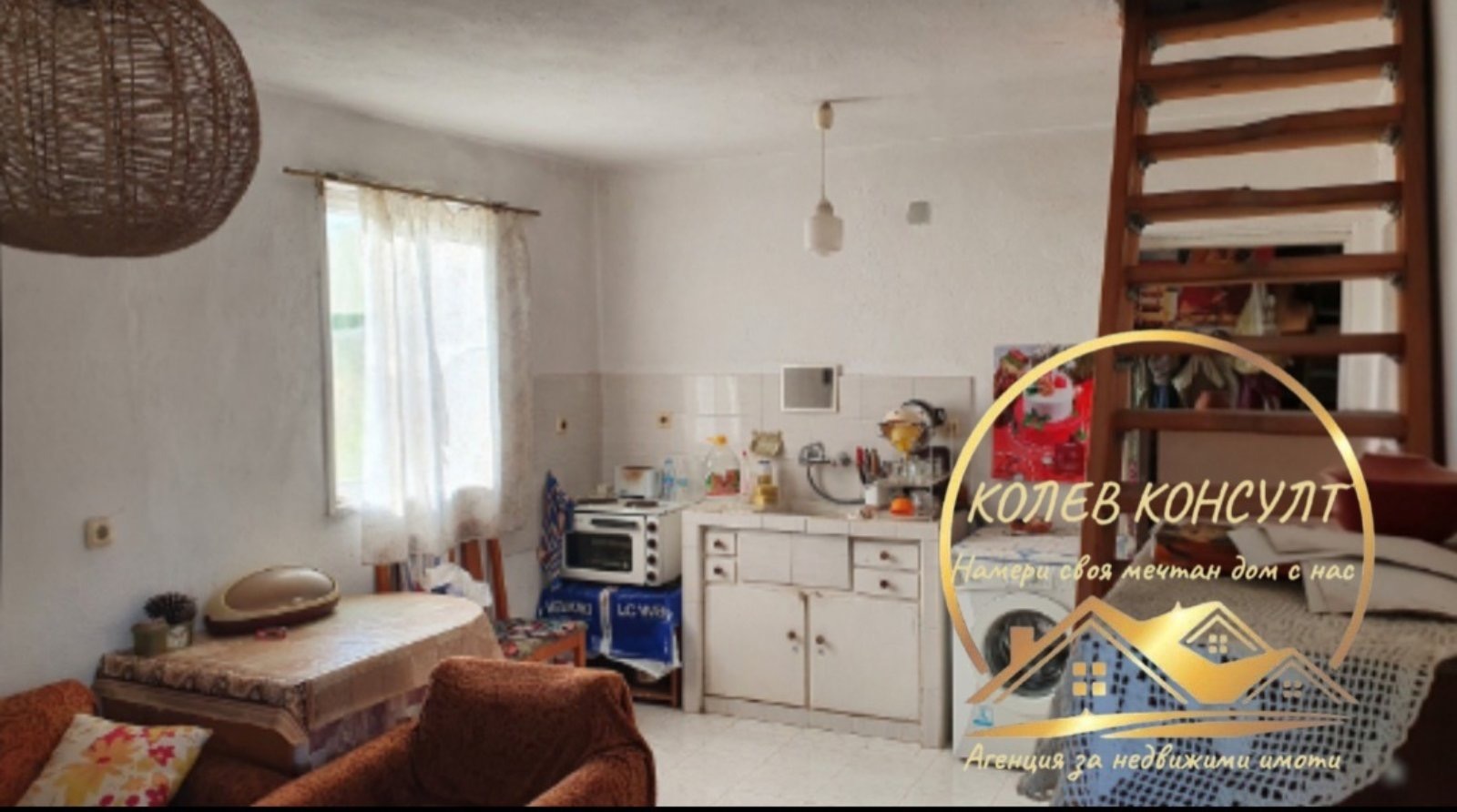 Продава КЪЩА, с. Дълбоки, област Стара Загора, снимка 4 - Къщи - 54841604