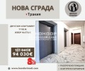 Продава 2-СТАЕН, град Пловдив, Тракия • 94030 € • 73439131 — Holmes.bg
