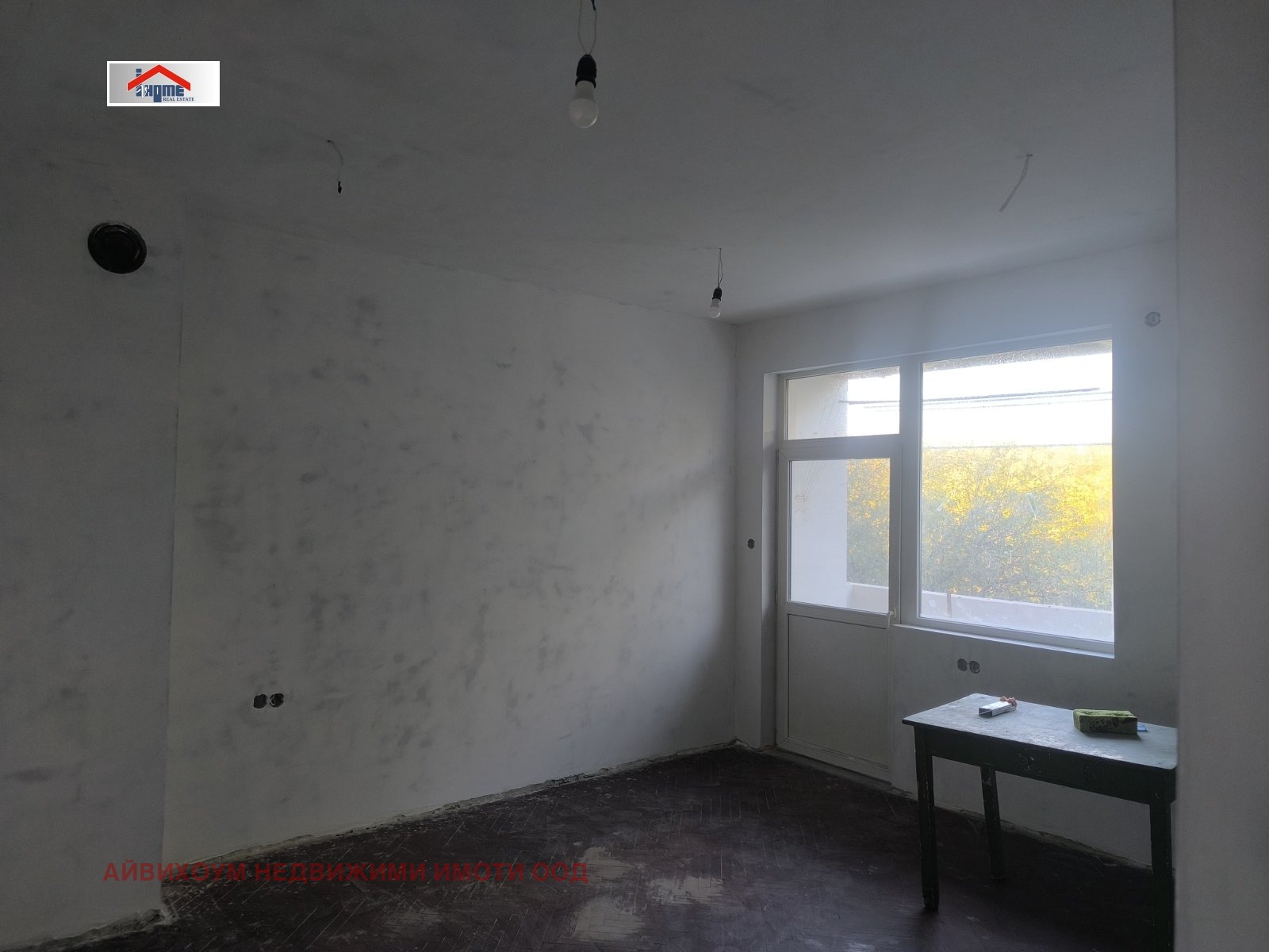 ������� 1-����� | Imot.bg � ����������� 8