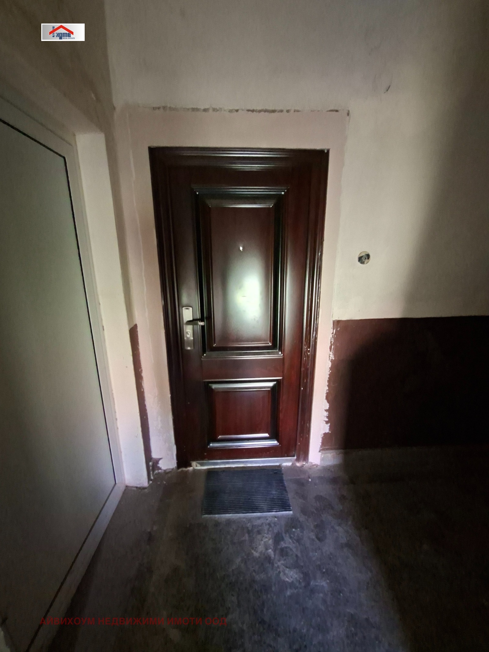 ������� 1-����� | Imot.bg � ����������� 16