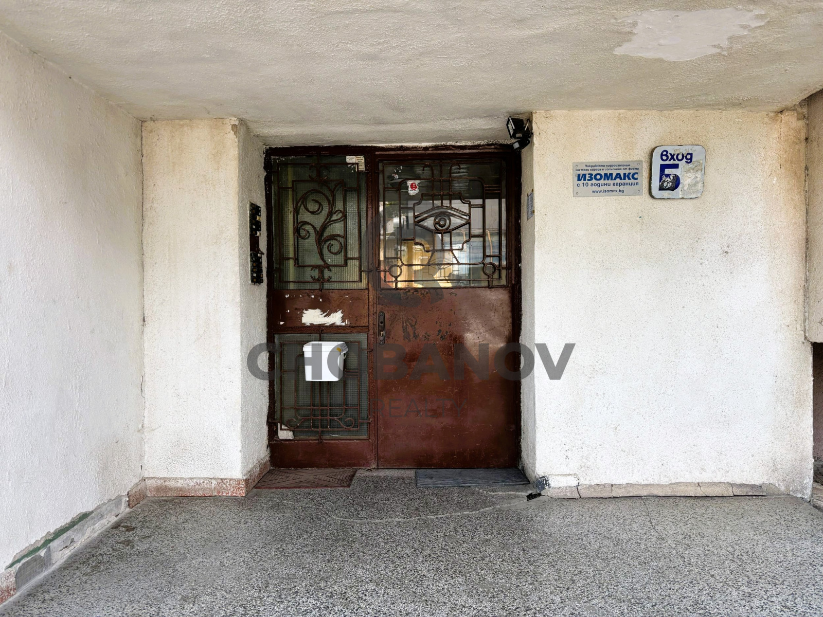 ������� 2-����� | Imot.bg � ����������� 14