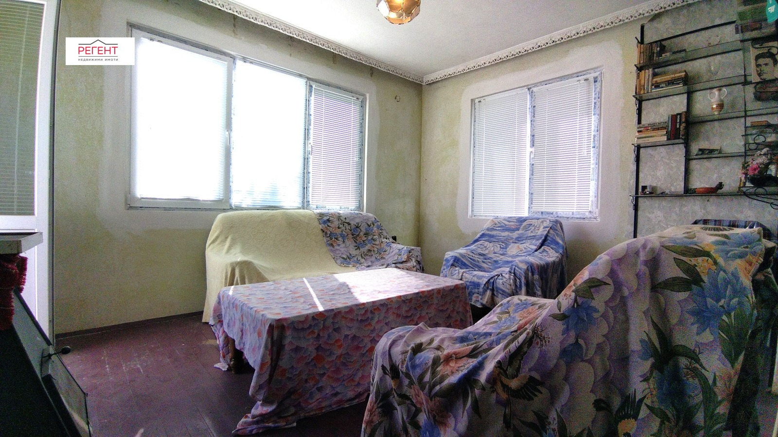 ������� ���� �� ���� | Imot.bg � ����������� 5