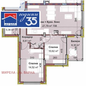 3-СТАЕН, 105 m2