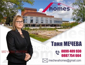 3 dormitoare Tri ciuciura - iug, Stara Zagora 10