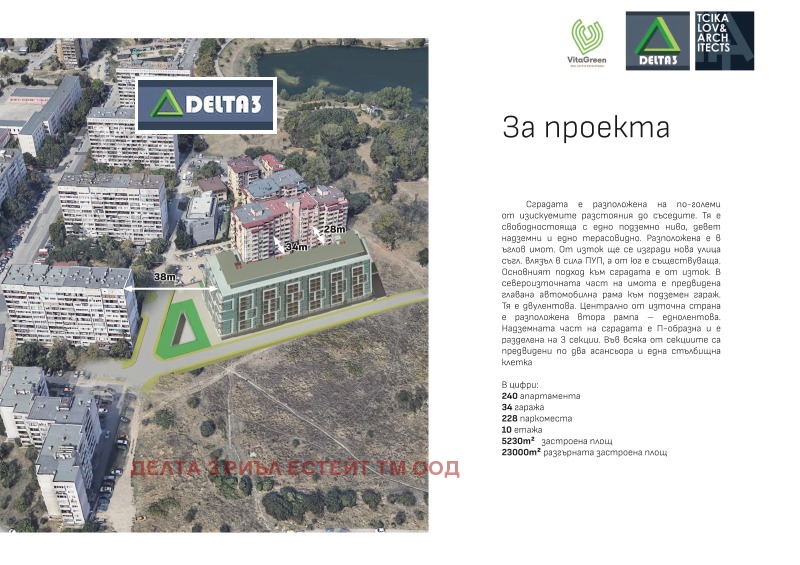 Til salgs  Studio Sofia , Drusjba 1 , 33 kvm | 48292350 - bilde [2]