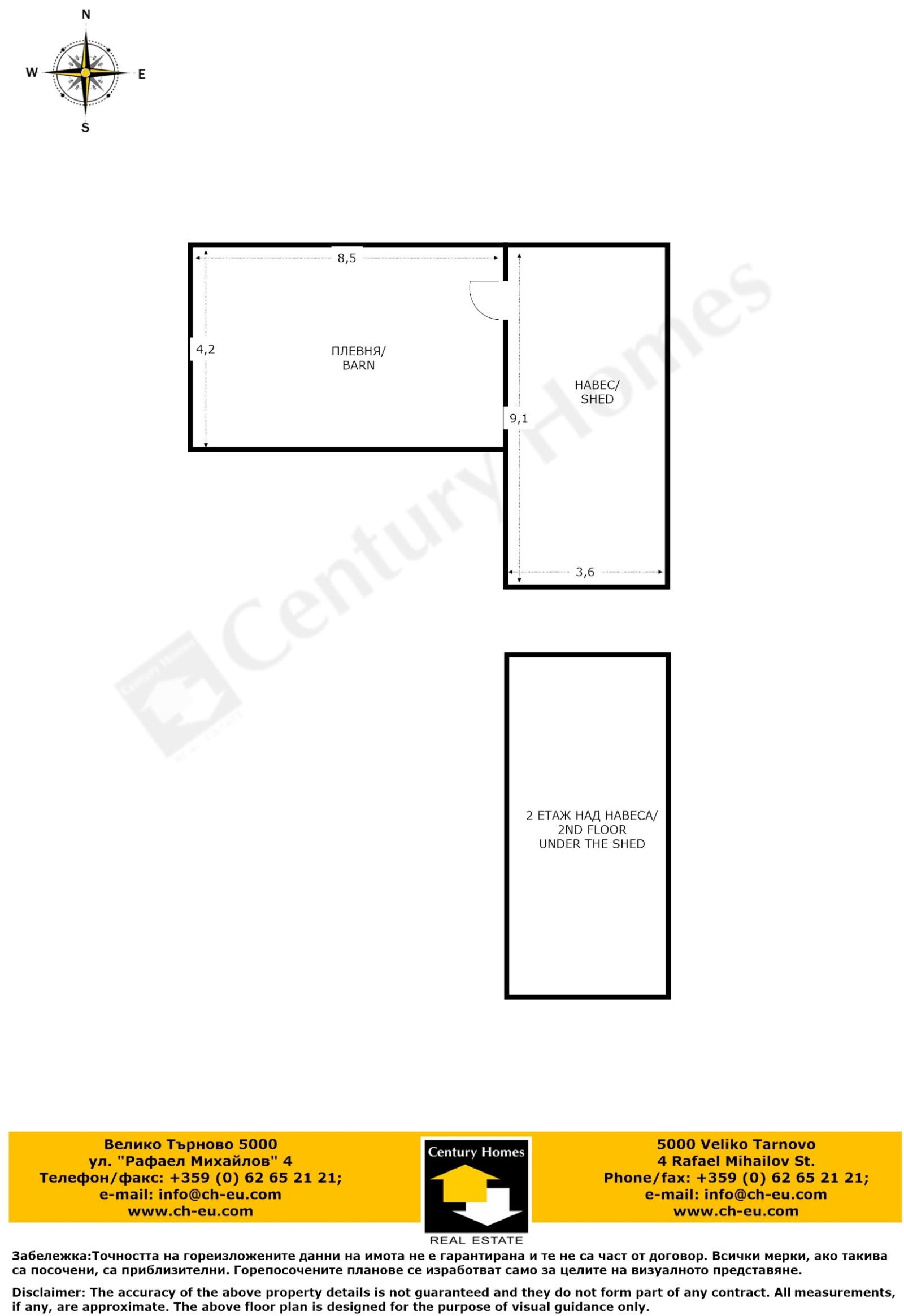 Продава ПАРЦЕЛ, с. Големи Българени, област Габрово, снимка 15 - Парцели - 36355838