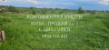Продава  Парцел област Пловдив , с. Старосел , 600 кв.м | 74373629 - изображение [2]