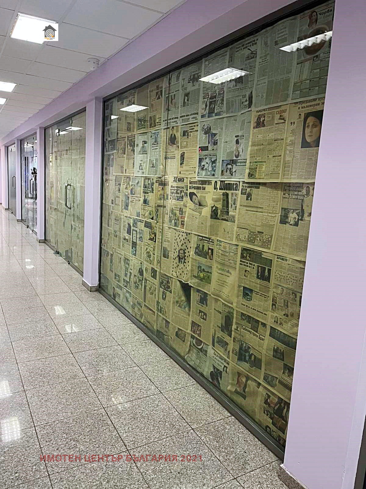 ������� ���� | Imot.bg � ����������� 7