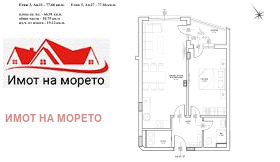 ������� 2-����� | Imot.bg � ����� ������ 8