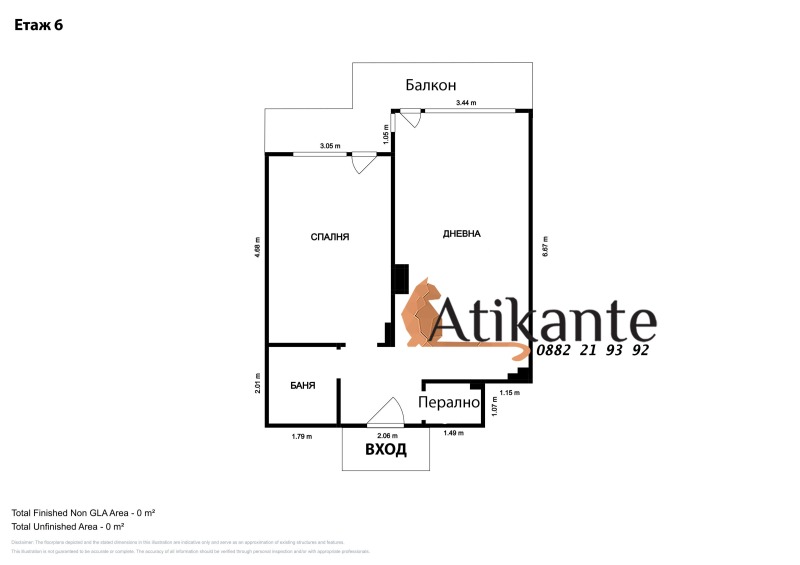 Продава  2-стаен град София , Овча купел , 68 кв.м | 94329645 - изображение [12]