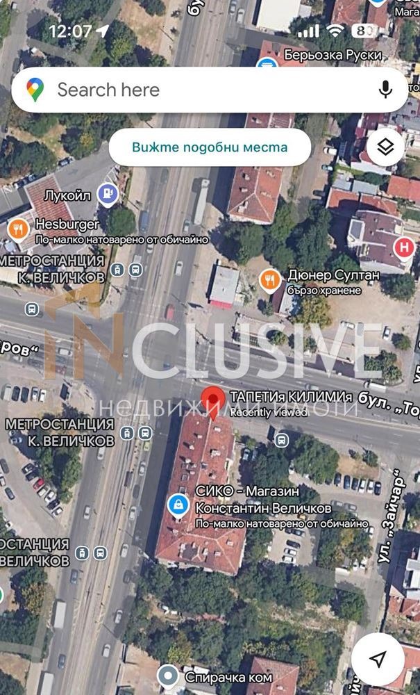 Zu verkaufen  2 Schlafzimmer Sofia , Zona B-19 , 87 qm | 86890146 - Bild [2]