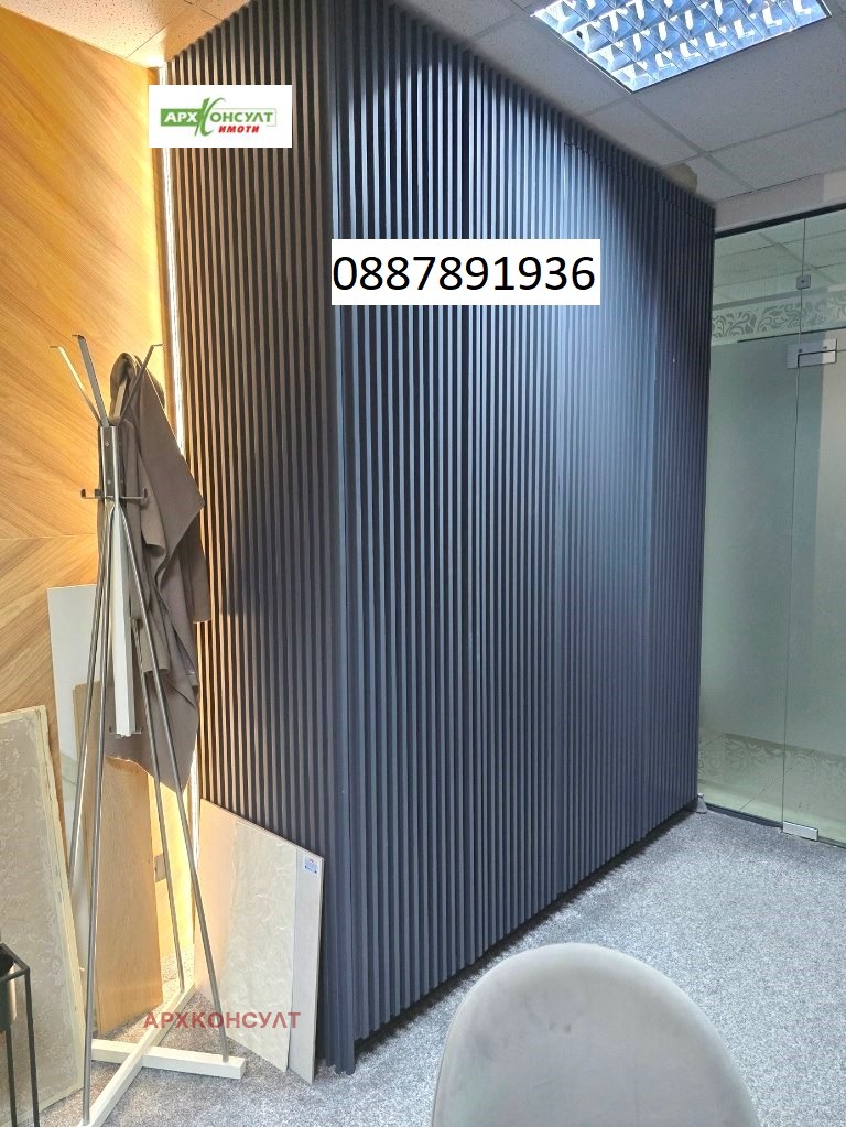 Продава ОФИС, гр. София, Витоша