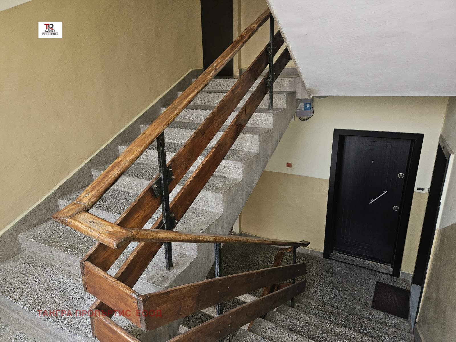 Продава 3-СТАЕН, гр. Радомир, област Перник, снимка 15 - Апартаменти - 53993471